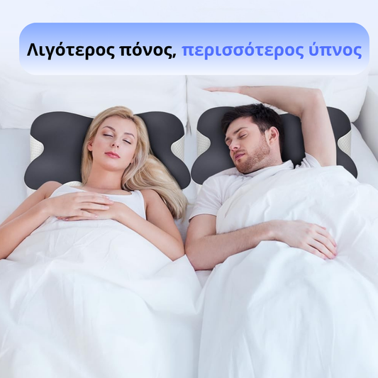 YPNOS™ | Μαξιλάρι ανακούφισης περιγράμματος