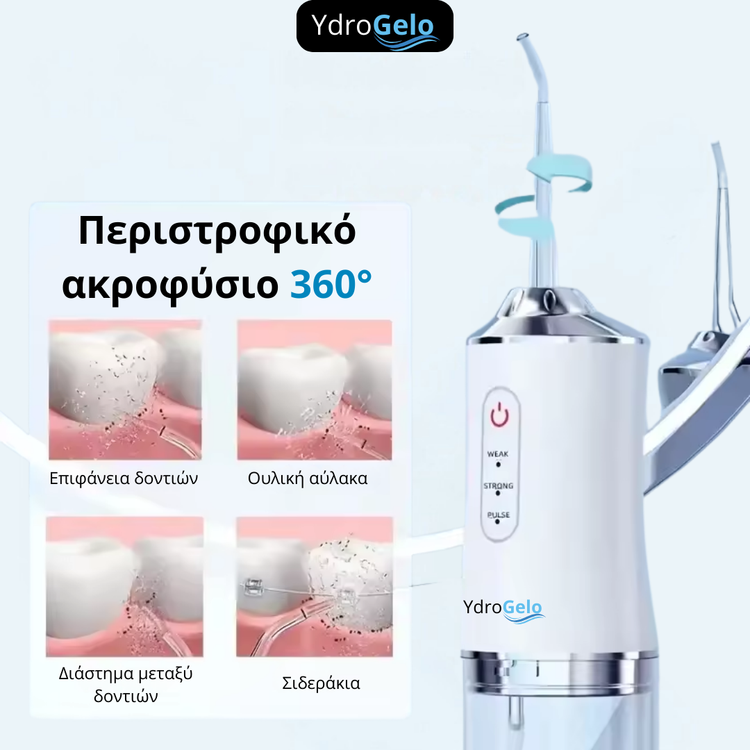 YdroGelo™|νερό Οδοντικό νήμα – Φρέσκια αναπνοή και λαμπερά καθαρά, υγιή δόντια