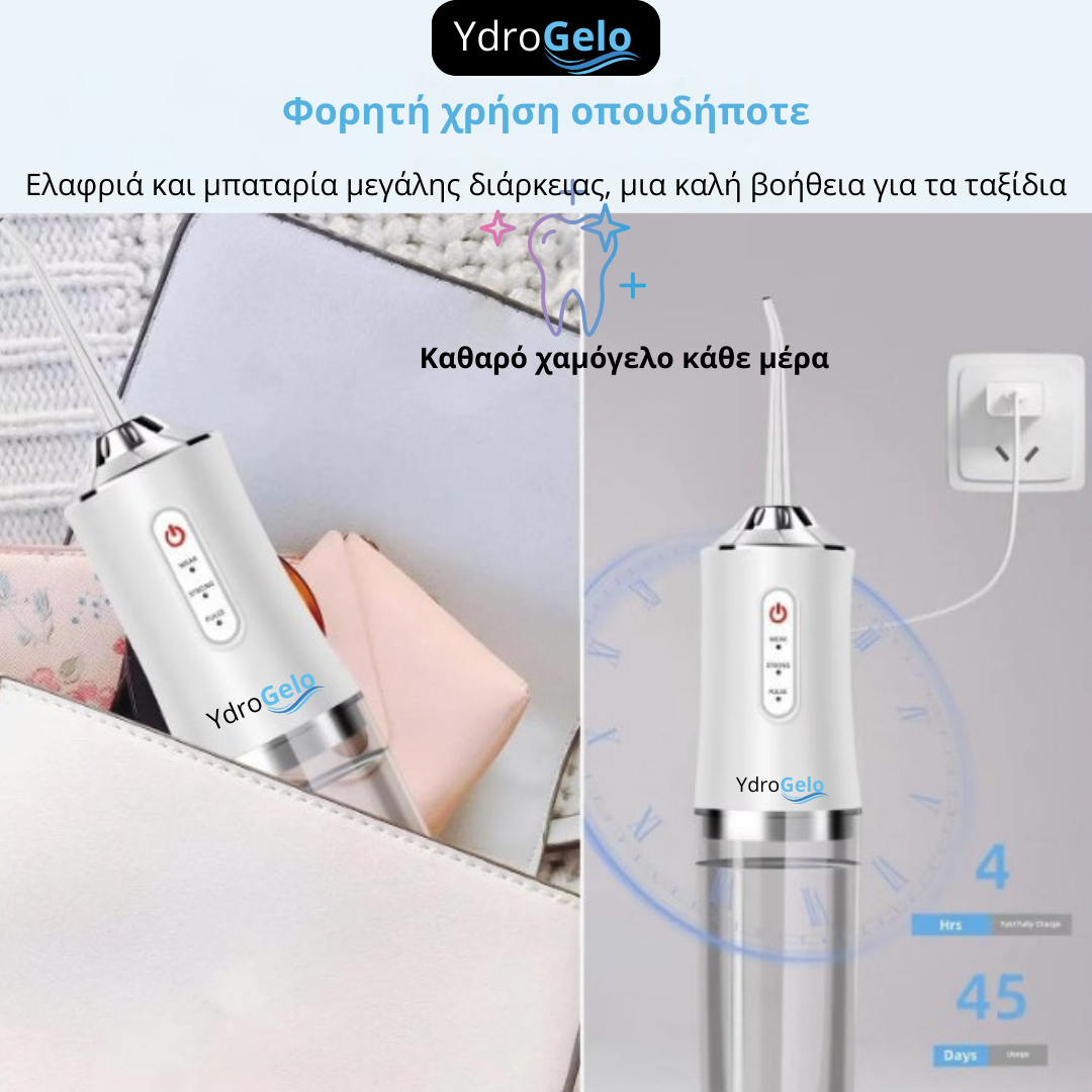 YdroGelo™｜νερό Οδοντικό νήμα – Φρέσκια αναπνοή και λαμπερά καθαρά, υγιή δόντια